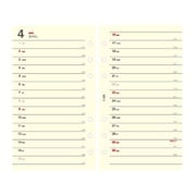 【限定】<2023年1月始まり>バイブル6穴リフィル 月間ホリゾンタル E1356