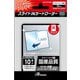 ANS-TC139BK [レギュラーカード用 スライドINカードローダー 10枚入 クリアブラック]