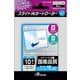 ANS-TC138BL [スモールカード/アーケードカード用 スライドINカードローダー 10枚入 クリアブルー]