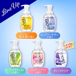 ビオレuザボディ ボディウォッシュ 本体 詰め替え　各種 Amazon | 2022 ビオレu ザ ボディ 泡タイプ 金木犀の香り ポンプ