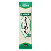 ナンバーワン そうめん 200g