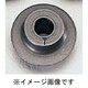 TA560FD-1 [カッター替刃 TA560FD・TA560KE用 1個]