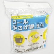 ロール 手提げ袋 乳白 30枚×2ロール