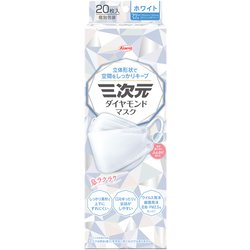 ヨドバシ.com - 興和 KOWA 三次元ダイヤモンドマスク フリーサイズ 
