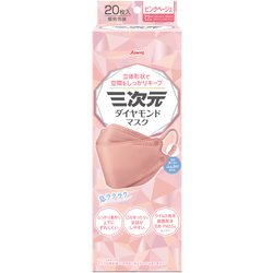三次元ダイヤモンドマスク フリーサイズ ピンクベージュ 20枚