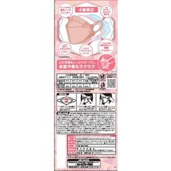 ヨドバシ.com - 興和 KOWA 三次元ダイヤモンドマスク フリーサイズ