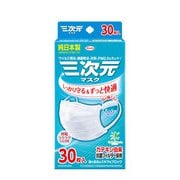 三次元マスク すこし小さめ MSサイズ ホワイト 30枚
