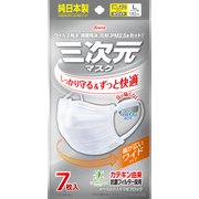 三次元マスク すこし大きめ Lサイズ ホワイト 7枚