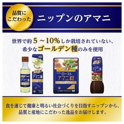 ヨドバシ.com - ニップン nippn アマニ油効果 180g 通販【全品無料配達】