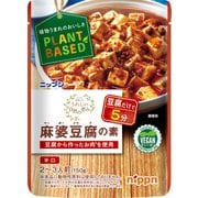 うれしい自然の恵み 麻婆豆腐の素 150g