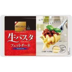 生パスタ フェットチーネ 110g