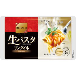 生パスタ リングイネ 110g