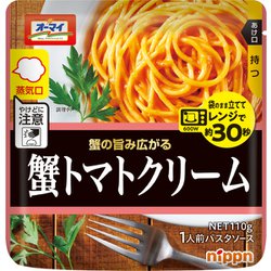 レンジで蟹トマトクリーム 110g [パスタソース]