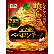 ガツ盛り ペペロンチーノ 82.9g [パスタソース]