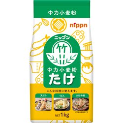 たけ 中力小麦粉 1kg