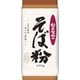 そば粉 400g