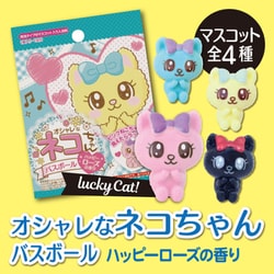 オシャレなネコちゃんバスボール ハッピーローズの香り