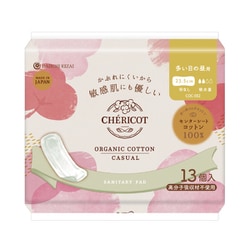 COC-002 [シェリコット オーガニックコットン カジュアル 23.5cm 羽なし 13枚 多い日の昼用]