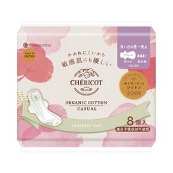 COC-005 [シェリコット オーガニックコットン カジュアル 29cm 羽つき 8枚 多い日の昼～夜用]