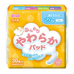 HFP-810 [フリーネ ふんわりやわらかパッド 50㏄ 30枚入り]