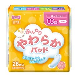 HFP-815 [フリーネ ふんわりやわらかパッド 80㏄ 28枚入り]