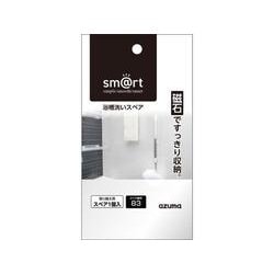 smartシリーズ 浴槽洗い スペア SMSP831