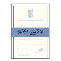 そえぶみ箋（ミニサワー） KLH-OR3