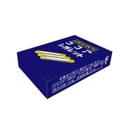 おどうぐばこ(ココアシガレット) KS-BOX-OR