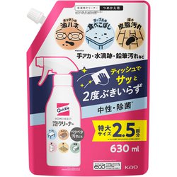 クイックルホームリセット 泡クリーナー つめかえ用 630ml [住居用クリーナー]