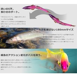 JACKALL - ダウズスイマー 180SF ピンクバックスイマー ヨドバシ.com - ジャッカル JACKALL ダウズスイマー180SF ピンク