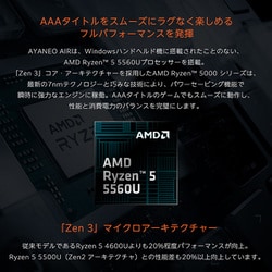 ヨドバシ.com - AYANEO AYANEO-AIR-SW [ポータブルゲーミングノートPC