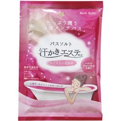 汗かきエステ気分 モイストハピネス 分包