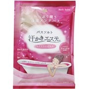 汗かきエステ気分 モイストハピネス 分包