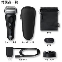 ヨドバシ.com - ブラウン BRAUN 8410s-V [メンズシェーバー シリーズ8