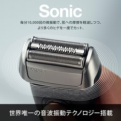 ヨドバシ.com - ブラウン BRAUN 8410s-V [メンズシェーバー シリーズ8