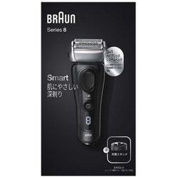 ヨドバシ.com - ブラウン BRAUN 8410s-V [メンズシェーバー シリーズ8