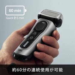 美品】ブラウン シリーズ8 8467CC 新品交換カートリッジ2個セット付