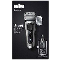 ヨドバシ.com - ブラウン BRAUN 8467cc-V [メンズシェーバー