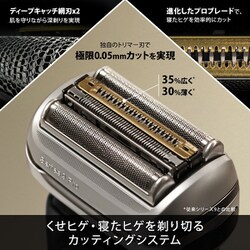 ヨドバシ.com - ブラウン BRAUN 9410s-V [メンズシェーバー シリーズ9