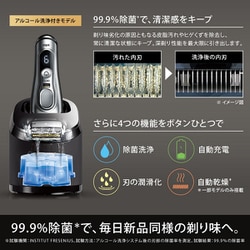 ヨドバシ.com - ブラウン BRAUN 9457cc-V [メンズシェーバー シリーズ9