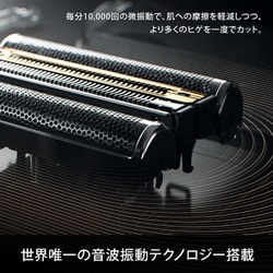 ヨドバシ.com - ブラウン BRAUN メンズシェーバー シリーズ9 Pro