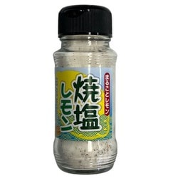 焼塩レモン（瓶） 120g