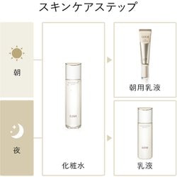 ヨドバシ.com - 資生堂 SHISEIDO エリクシール ELIXIR エリクシール ...