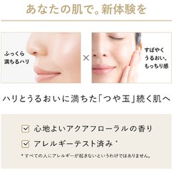 ヨドバシ.com - 資生堂 SHISEIDO エリクシール ELIXIR エリクシール