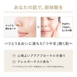 ヨドバシ.com - 資生堂 SHISEIDO エリクシール ELIXIR エリクシール