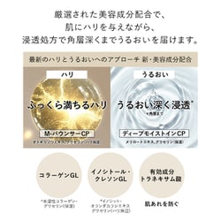 資生堂エリクシール リフトモイスト乳液　しっとり3本 立て直す、ハリ・うるおい。エリクシールがエイジングケア※1 の