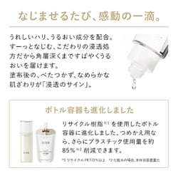 エリクシール しっとり 乳液3本セット リフトモイスト SP つめかえ 資生堂 ヨドバシ.com - 資生堂 SHISEIDO エリクシール ELIXIR