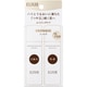エリクシール シュペリエル リフトモイスト トライアルセット SP II しっとり 30mL+30mL