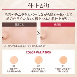 ヨドバシ.com - 資生堂 SHISEIDO マキアージュ MAQuillAGE
