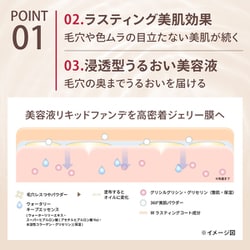 ヨドバシ.com - 資生堂 SHISEIDO マキアージュ MAQuillAGE